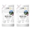 【2セット】 ビオリス ボタニカル シャンプー スムース&スリーク つめかえ用 680mL BIOLISS おすすめ うるおい ツヤ まとまる 指通り ボタニカル コーセー