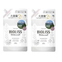 【2セット】 ビオリス ボタニカル ヘアコンディショナー スムース&スリーク つめかえ用 680mL BIOLISS おすすめ うるおい ツヤ まとまる 指通り ボタニカル コーセー
