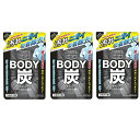 【3セット】 メンズ ソフティモ ボディーソープ 炭 詰め替え 400ml ボディソープ 体臭 汗 ニオイ アブラ すっきり さっぱり 角質 つめかえ 詰替 s...