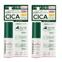 【2セット】 タイガレイド CICAリペア スティックバーム 9g リップグロス リップ 唇 CICA リップスティック 乾燥 冬 美容液 首元 デコルテ コー...