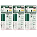 【3セット】 タイガレイド CICAリペア スティックバーム 9g リップグロス リップ 唇 CICA リップスティック 乾燥 冬 美容液 首元 デコルテ コー...