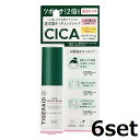 【6セット】 タイガレイド CICAリペア スティックバーム 9g リップグロス リップ 唇 CICA リップスティック 乾燥 冬 美容液 首元 デコルテ コー...