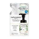 ソフティモ ナチュサボン セレクト ホワイト ウォッシングフォーム 詰替 160mL 泡洗顔料 softymo natusavon コーセーコスメポート KOSE COSMEPORT つめかえ ボタニカル 毛穴 透明感 カモミール ペア アルコールフリー