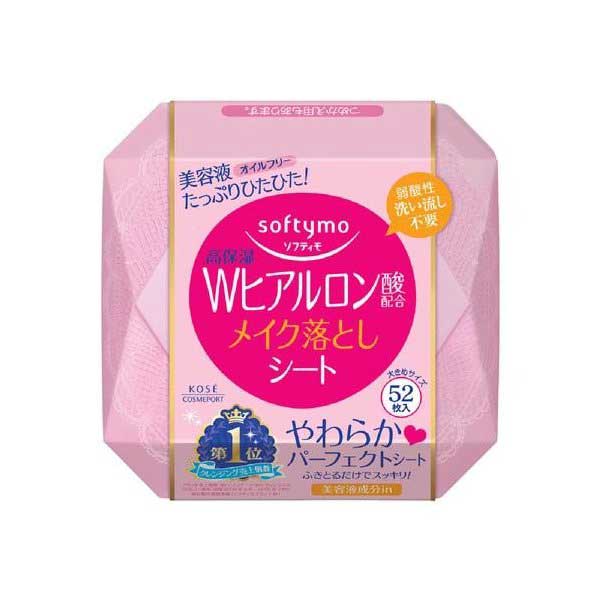 ソフティモ ヒアルロン酸 メイク落としシート 本体 52枚入り オイルフリー 洗い流し不要 クレンジ ...