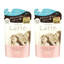 【2セット】 マー&ミー Latte ダメージリペア シャン