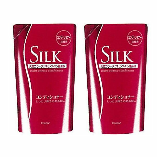 【2セット】 シルク モイスト エッセンス コンディショナー 詰替用 350ml SILK つめかえ つや髪 ツヤツヤ シルク うるおい ヘアケア 天然由来 ダメージ補修 エコ サロン おすすめ ダメージケア ブリーチ パーマ 傷んだ髪 補修