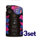 【3セット】 いち髪 なめらか スムースケア コンディショナー 詰替用 330g 詰め替え つや髪 うるおい しっとり ヘアケア ダメージヘア リンス なめらか 植物由来 ゴワつき対策 おすすめ クラシエ つめかえ パウチ エコ