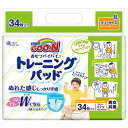 【マラソン中 P5倍】 グーン おむつバイバイ 安心トレーニング パッド 34枚入り グーン キッズ用品 ベビー用品 パッド おむつ トイレ もれない ずれない 男女兼用 男の子 女の子 エリエール GOON 人気 ランキング おすすめ