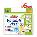 濡れた感じしっかり実感 〇トイレトレーニング用のパッド 〇自分の下着を使えるので、いち早くおむつ卒業気分！ 〇フリーサイズなのでどのお子様にも使用していただけます。 〇ぬれた感じでおしっこを気づかせる仕様です。 〇安心の吸収力と立体ギャザーでモレにくく、安心ズレ止めテープで下着にぴったり接着するので、モレにくく、トイレトレーニングできます。 〇お子様の肌にやさしい全面通気性シート使用 〇おしっこした後のぬれた感じ大幅アップ！子供がおしっこしたことをより実感でき、おしっこへの意識づけが可能(当社従来品比較) 名称 グーン おむつバイバイ 安心トレーニング パッド 34枚入り ×6セット 内容量 34枚入り ×6セット サイズ 15.4cm×37cm 素材 表面材：ポリオレフィン系不織布 吸水材：綿状パルプ、吸収紙、高分子吸水材 防水材：ポリオレフィン系フィルム 止着材：スチレン系合成樹脂等 伸縮材：ポリウレタン 結合材：スチレン系合成樹脂等 外装材：ポリエチレン 注意事項 〇正しく装着しても、ズレたり隙間があいたりする場合は、ゴムがしっかりしてズレにくい布製トレーニングパンツ等との併用をおすすめします。 〇お子様が紙パッドを口に入れたりしないよう、お子様の手の届かない所に保管してください。また、ハクリフィルムを誤飲しないように取扱いに気をつけてください。 〇紙パッドの内部の高分子吸収材は、水分を吸収するとゼリー状の粒になりますが、お子様の肌に触れても安心です。 〇暖房器具の近く等、高温になる場所に置かないでください。 〇紙パッドですので、洗濯しないでください。あやまって洗濯した場合、紙パッドの中身が他の衣類につくことがありますが、その場合は水で充分に洗い流してください。 〇汚れた紙パッドは早くとりかえてください。 〇テープは直接お肌につけないでください。 〇誤って口に入れたり、のどにつまらせることのないよう保管場所に注意し、使用後はすぐに処理してください。 〇紙おむつに付着した大便は、トイレに始末してください。 〇汚れた部分を内側にして丸めて、不衛生にならないように処理してください。 〇トイレに紙パッドを捨てないでください。 〇使用後の紙おむつの廃棄方法は、お住まいの地域のルールに従ってください。 〇外出時に使った紙おむつは持帰りましょう。 区分 日本製/日用品 メーカー 王子製紙 広告文責 株式会社LUXSEED 092-710-7408 配送について 代金引換はご利用いただけませんのでご了承くださいませ。 通常ご入金確認が取れてから3日&#12316;1週間でお届けいたしますが、物流の状況により2週間ほどお時間をいただくこともございます また、この商品は通常メーカーの在庫商品となっておりますので、メーカ在庫切れの場合がございます。その場合はキャンセルさせていただくこともございますのでご了承くださいませ。 送料 送料は基本無料※ただし、北海道・沖縄・離島は別途お見積りとなります。 備考 ※リニューアルに伴いパッケージ・内容等予告なく変更する場合がございます。予めご了承ください。