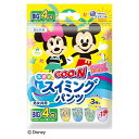 【あす楽対応】大王製紙 水あそび用おむつ グーンスイミングパンツ 男女共用4枚入X2個