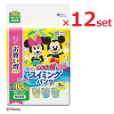 【P5倍】マラソン期間中限定◆ 【12個セット】 グーン スイミングパンツ 男女共用 BIGサイズ 12枚入り グーン キッズ用品 大きめ スイミング プール 水あそび おむつ 紙オムツ 男の子 女の子 エリエール GOON 人気 ランキング おすすめ お買い得