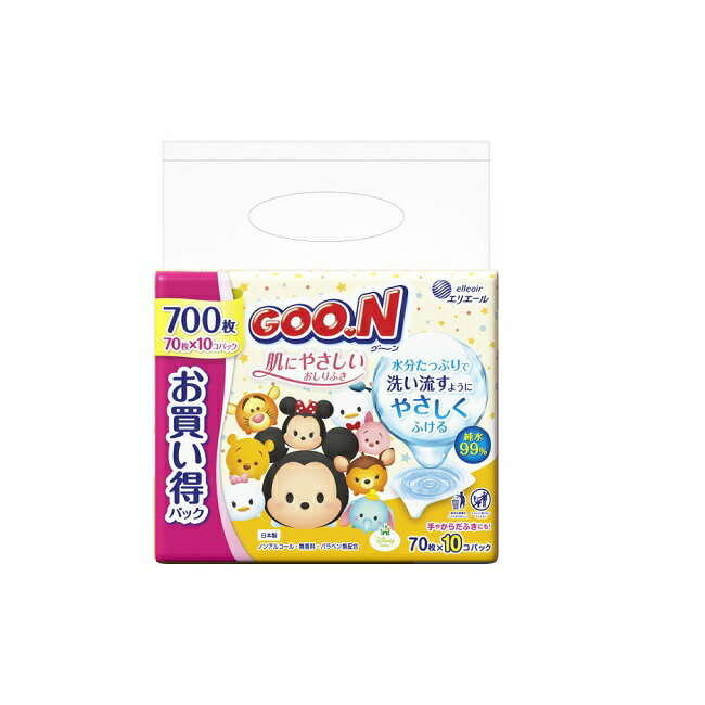 グーン 肌にやさしいおしりふき 70枚 詰替え 10個パック ベビー用品 ボディシート 赤ちゃん 乳幼児 ウ..