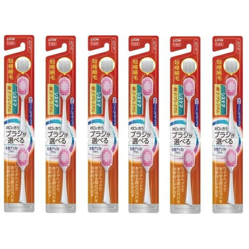 【6セット】 LION 電動アシストブラシ 付替システマ極上プレミアム ふつう 2本入り 取り換え 歯ブラシ 電動歯ブラシ はみがき 細毛 ハブラシ 口臭 ライオン 電動ハミガキ 【6セット】 LION 電動アシストブラシ 付替システマ極上プレミアム ふつう 2本入り 取り換え 歯ブラシ 電動歯ブラシ はみがき 細毛 ハブラシ 口臭 ライオン 電動ハミガキ