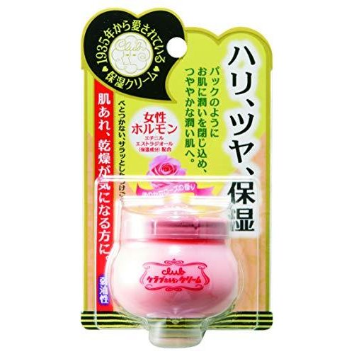 クラブ ホルモンクリーム 微香性 60g ボディケア ボディクリーム スキンケアクリーム 保湿 保護 うるおい しっとり ナリシングクリーム 弱油性クリーム ロングセラー商品 女性ホルモン ハリのある肌 レトロパッケージのサムネイル