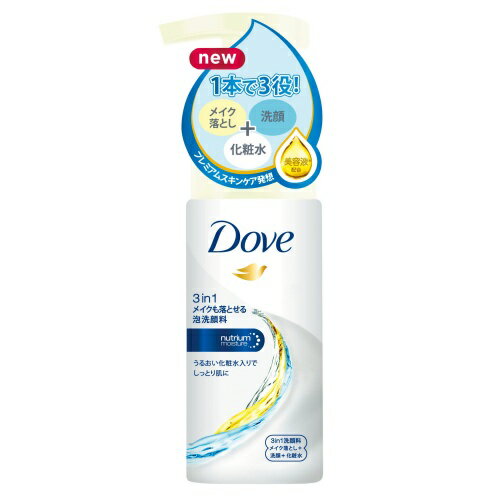 Dove ダヴ 3in1 メイクも落とせる 泡洗顔料 本体 135ml メイク落とし クレンジング 洗顔 洗顔フォーム 化粧水 洗顔料 もっちり 泡立ち うるおい 濃密 美容液 はずむ肌 保湿 きめ細かい泡 乾燥肌 キメ 整える 導入洗顔 1