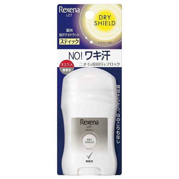 Rexena レセナ ドライシールド パウダースティック 無香性 20g 制汗剤 ニオイ デオドラント 直塗タイプ 高密着 スキンケア ユニリーバ 無香性 香り無し さらさら 汗 臭い 汗ジミ 汗染み 持ち運び スティック 汗腺 すっきり 脇汗 わき汗