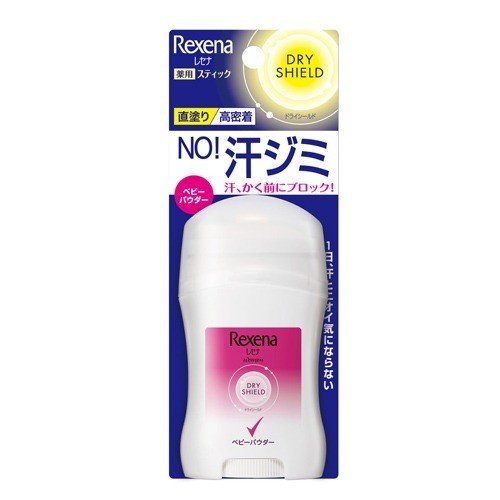 Rexena レセナ ドライシールド パウダースティック ベビーパウダー 20g 制汗剤 ニオイ デオドラント 直塗タイプ 高密着 スキンケア ユニリーバ さわやか 香り さらさら 汗 臭い 汗ジミ 汗染み 持ち運び スティック 汗腺 すっきり 脇汗 わき汗