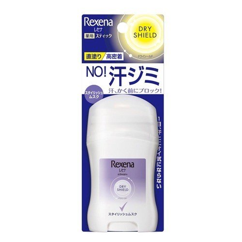 Rexena レセナ ドライシールド パウダースティック スタイリッシュムスク 20g 制汗剤 ニオイ デオドラント 直塗タイプ 高密着 スキンケア ユニリーバ ジャスミン 香り さらさら 汗 臭い 汗ジミ 汗染み 持ち運び スティック 汗腺 すっきり 脇汗 わき汗