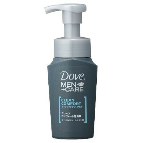 【送料無料】 Dove MEN CARE ダヴ メン ＋ ケア クリーンコンフォート 泡洗顔 本体 130ml ポンプ 洗顔 泡 洗顔料 泡立ち うるおい しっとり 濃密 男性 メンズ 保湿 きめ細かい泡 オイリー肌 混合肌 皮脂 汚れ すべすべ 毛穴 テカリ クール 清潔感 かっこいい 母の日