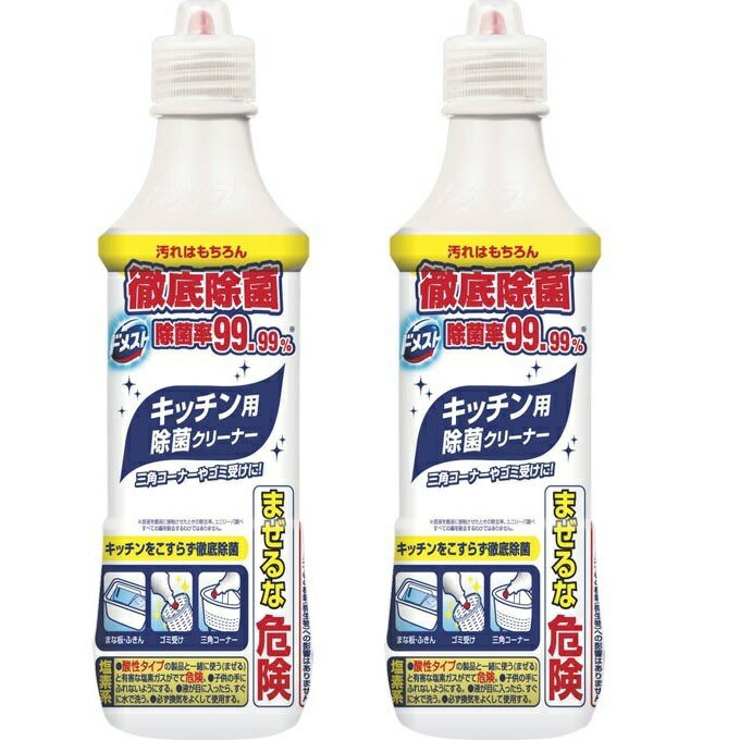 【2セット】ユニリーバ ジャパン ドメスト ホワイト ＆ クリーン 500ml キッチン シンク 三角コーナー ゴミ受け 排水溝 液体 こすらない こすらず 消臭 カビ 黒ずみ 床 原液 薄め液 拭き取り ふきとり 汚れ 黄ばみ 臭い ニオイ ヌメり 除菌 簡単 楽ちん