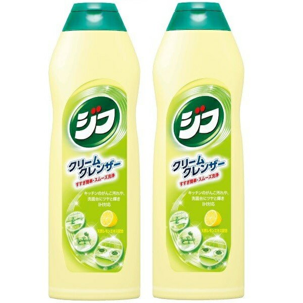 【2セット】ユニリーバ ・ ジャパン クリーム クレンザー ジフ レモン 270ml 液体 クレンザー 傷 キズ つかない キッチン 汚れ シンク 蛇口 くもり 油汚れ 水垢 水あか 手垢 手あか ほこり 茶しぶ 浴室 お風呂 鏡 バスタブ 湯垢 湯あか 靴汚れ マルチ