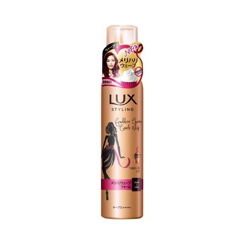 LUX ラックス 美容液 スタイリング メリハリ ウェーブ フォーム 130g つや髪 うるおい しっとり ヘアケア ダメージヘア おすすめ ユニリーバ スタイリング剤 スタイリング セット パーマ