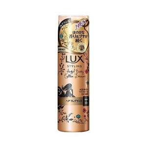 LUX ラックス 美容液 スタイリング ヘアフレグランス 80g つや髪 うるおい しっとり ヘアケア ダメージヘア おすすめ ユニリーバ スタイリング剤 スタイリング セット パーマ ホワイトフローラル 香り アルガンオイル ホホバオイル ツヤ出し