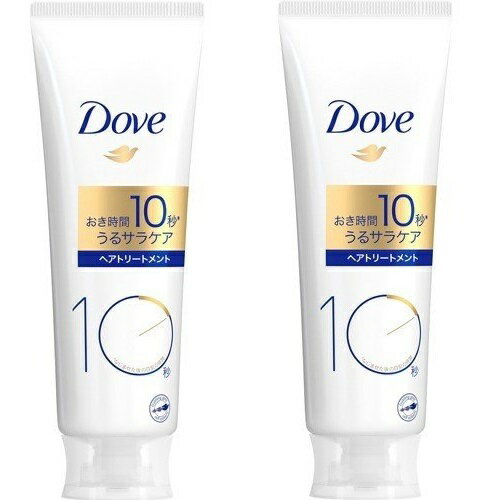 【マラソン中 P5倍】 【2セット】 Dove ダヴ 濃密ミルク ヘアトリートメント 180g つや髪 うるおい しっとり ヘアケア ダメージヘア おすすめ ユニリーバ まとまる なめらか 洗い流すトリートメント 時短 10秒 保湿 フレッシュ 香り パーマ カラー ダメージケア