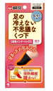 くつ下・タイツの中に履くから目立たずつま先あったか！ 断熱エアヒート繊維で冷気をカットして足の熱を逃さない、足冷え専用の保温靴下。 魔法瓶のように靴下の中の熱を閉じ込め、外に逃しません。 靴下やタイツの中に履くタイプなので、目立たず、つま先を足冷えからしっかり守ってくれます。 ムレにくい快適繊維。 くつ下の中に履いてもズレにくい適度なフィット感です。※フィット感には個人差があります。 フリーサイズ（サイズ目安：23-27cm） ※リニューアルに伴い、パッケージ・内容等予告なく変更する場合がございます。予めご了承ください。 名称 桐灰カイロ 足の冷えない不思議なくつ下 つま先インナーソックス ブラック 素材 アクリル、ポリプロピレン、ポリエステル、その他繊維 使用方法 足を温めて使うと効果的 (1)縫い目のある方を上にしてつま先インナーソックスを履く。(2)その上からくつ下やタイツなどを履く。 ご注意 乾燥は、脱水機で水を切り形を整えて日陰でつり干しにする。 塩素系漂白剤の使用は避ける。 熱湯での洗濯や、ストーブなど火気に近づけての乾燥および乾燥機の使用は避ける。 メーカー 桐灰化学 広告文責 株式会社LUXSEED 092-710-7408 配送について 代金引換はご利用いただけませんのでご了承くださいませ。 通常ご入金確認が取れてから3日&#12316;1週間でお届けいたしますが、物流の状況により2週間ほどお時間をいただくこともございます また、この商品は通常メーカーの在庫商品となっておりますので、メーカ在庫切れの場合がございます。その場合はキャンセルさせていただくこともございますのでご了承くださいませ。 送料 送料無料