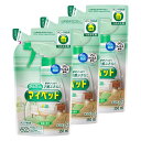 【3セット】 花王 かんたんマイペット つめかえ用 350mL ×3セット Kao 除菌 ウイルス除去 洗浄 スプレータイプ 洗剤 リビング マイペット 詰め替え 詰替 まとめ買い ストック