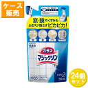 【24セット】 花王 ガラスマジックリン つめかえ用 350mL ×24セット Kao 洗浄 窓 鏡 ガラス 詰め替え 詰替 まとめ買い ストック