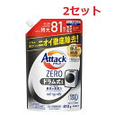 【2セット】 花王 アタックZERO ドラム式専用 つめかえ用 810g ×2セット Kao 洗濯洗剤 ドラム式洗濯機 粉末洗剤 洗たく 洗浄 抗菌 防カビ ウイルス除去 部屋干し臭 詰め替え 詰替 大容量 まとめ買い ストック