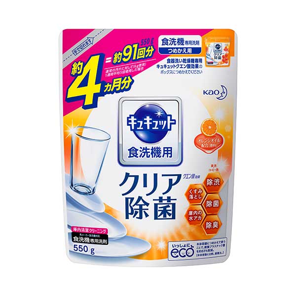 花王 食器洗い乾燥機専用 キュキュット クエン酸効果 オレンジオイル配合 つめかえ用 550g Kao 食器洗剤 食器用洗剤 食洗機専用洗剤 粉末タイプ 大容量 4ヵ月分 除渋 除臭 除菌