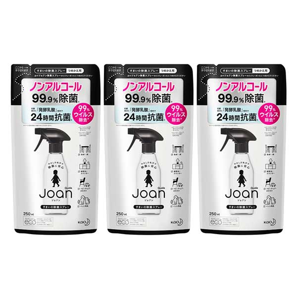  花王 Joan 除菌スプレー つめかえ用 250mL ×3セット Kao 除菌抗菌スプレー ノンアルコール 除菌 抗菌 ウイルス除去 ローズマリー 詰め替え 詰替 ジョアン まとめ買い ストック