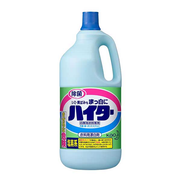 【ワンダフルデー 全品 P5】 花王 ハイター 特大 2500mL 本体 Kao 衣料用漂白剤 漂白剤 除菌 大容量 2...