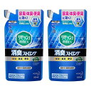 【マラソン中 P5倍】 【2セット】 花王 リセッシュ 除菌EX 消臭ストロング つめかえ用 320mL ×2セット Kao 消臭 抗菌 ウイルス除去 衣類 布製品 空間用 消臭剤 スプレイタイプ 詰め替え 詰替 まとめ買い ストック(3)