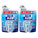 【スーパーSALE P5倍】 【2セット】 花王 洗たく槽ハイター 180g ×2セット Kao 洗たく槽クリーナー 洗濯機 洗浄 除菌 消臭 使い切りタイプ まとめ買い ストック(3)