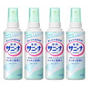 ◆21日～24日までポイント3倍!!◆ 【4セット】 花王 薬用 サニーナ 90mL 本体 ×4セット Kao おしりの清浄剤 ケア用品 アルコールフリー スプレータイプ デリケートゾーン 医薬部外品 まとめ買い ストック