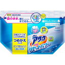 花王 アタック リセットパワー 粉末 つめかえ用 720g Kao 洗濯 洗濯洗剤 粉洗剤 黄ばみ 漂白 部屋干し臭 皮脂 ニオイ 大容量 簡単 衣料用 詰替え 詰め替え 詰替