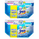 【2セット】 花王 アタック リセットパワー 粉末 つめかえ用 720g Kao 洗濯 洗濯洗剤 粉洗剤 黄ばみ 漂白 部屋干し臭 皮脂 ニオイ 大容量 簡単 衣料用 詰替え 詰め替え 詰替