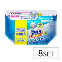 【8セット】 花王 アタック リセットパワー 粉末 つめかえ用 720g Kao 洗濯 洗濯洗剤 粉洗剤 黄ばみ 漂白 部屋干し臭 皮脂 ニオイ 大容量 簡単 衣料用 詰替え 詰め替え 詰替