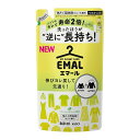 【マラソン中 P5倍】 花王 エマール リフレッシュグリーンの香り つめかえ用 360mL Kao 洗たく用洗剤 おしゃれ着用 液体洗剤 詰め替え 詰替 洗濯 ...
