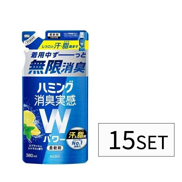 【15セット】 花王 ハミング 消臭実感 Wパワー スプラッシュシトラスの香り つめかえ用 380mL Kao 洗たく用洗剤 柔軟剤 液体洗剤 詰め替え 詰替 消臭 汗 皮脂 ニオイ スポーツ デオドラント 部活 夏 加齢臭 ワイシャツ