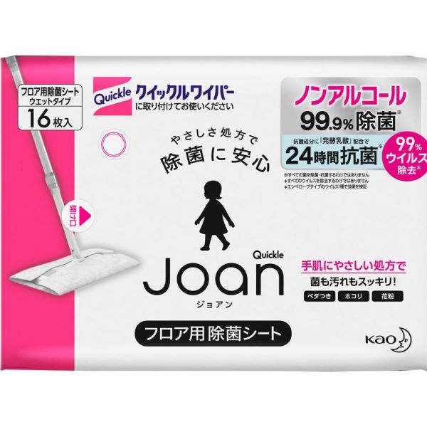 【ワンダフルデー 全品 P5】 花王 クイックル Joan フロア用除菌シート 16枚入 ジョアン Kao 洗浄 除菌..