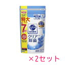 【マラソン中 P5倍】 【2セット】 花王 食器洗い乾燥機専用 キュキュット クエン酸効果 つめかえ用 大サイズ 900g Kao 食器洗剤 食器用洗剤 食洗機...