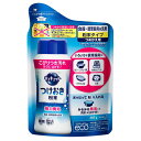 花王 キュキュット 食器 調理器具用洗剤 つけおき粉末 つめかえ用 260g Kao 食器洗剤 食器用洗剤 粉末タイプ 除渋 除臭 除菌 つけ置き 落としにくい こびりつき 発泡