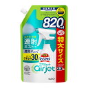 花王 バスマジックリン お風呂用洗剤 エアジェット ハーバルシトラス つめかえ用 820mL Kao 洗剤 バス お風呂 浴槽 浴室 大容量 フローラル スプレー 簡単 カビ 水垢 浴槽 タイル