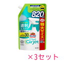 【3セット】 花王 バスマジックリン お風呂用洗剤 エアジェット ハーバルシトラス つめかえ用 820mL Kao 洗剤 バス お風呂 浴槽 浴室 大容量 フローラル スプレー 簡単 カビ 水垢 浴槽 タイル