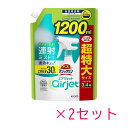 【2セット】 花王 バスマジックリン お風呂用洗剤 エアジェット ハーバルシトラス つめかえ用 1200mL Kao 洗剤 バス お風呂 浴槽 浴室 大容量 フローラル スプレー 簡単 カビ 水垢 浴槽 タイル