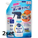 花王 キュキュット あとラクミスト 詰替え用 750mL つめかえ 洗剤 食器洗剤 食器用洗剤 油汚れ 除菌 食洗機 食器 まな板 Kao